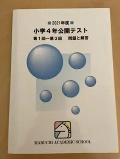mama様 リクエスト 2点 まとめ商品