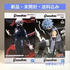 Grandista NARUTOはたけカカシ 東京喰種 金木研 フィギュアセット