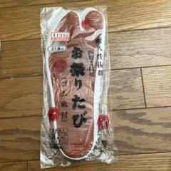 さき様 リクエスト 2点 まとめ商品