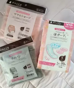 dacco 産褥ショーツ2枚　産褥パッド　セット