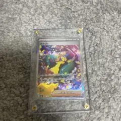 カナリィ SAR MEGA ハイクラスパック MEGAドリームex 248/1… - メルカリ