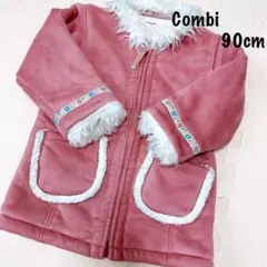 Combi：スエードアウター 90cm