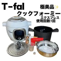 2026年最新】cy8521の人気アイテム - メルカリ