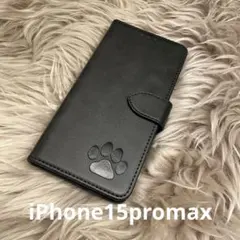 iPhone15promax 手帳型スマホケース　レザー　黒　肉球　犬猫　足あと