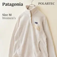 ホワイト フリースジャケット