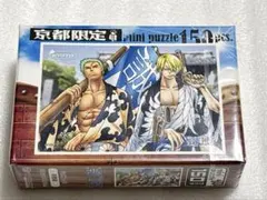 2025年最新】ワンピース 京都限定 パズルの人気アイテム - メルカリ