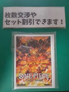 ワンピースカードゲーム ONE PIECE プロテクター ルフィ 10枚 プロモ