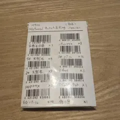 ビーズキット　ネックレス&リング