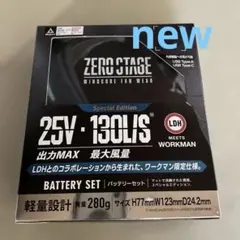 2026年最新】WORKMAN 暑さ対策・冷却グッズの人気アイテム - メルカリ