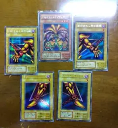 遊戯王　エクゾディア5枚セット