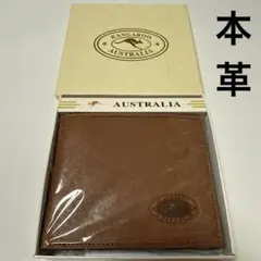 【新品】カンガルー 本革 折り畳み 財布　メイド イン オーストラリア
