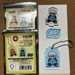 呪術廻戦　ロフト ジロリ　アニメ５周年　ミニアクスタ　ラバー塗装風アクキー五条悟