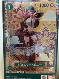 2025年最新】ST02-007 ボニーの人気アイテム - メルカリ