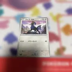 【匿名配送】アビスアイ タイプ:ヌルのサムネイル