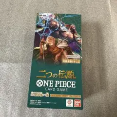 【未開封テープ付き】 ワンピースカードゲーム　二つの伝説　1BOX
