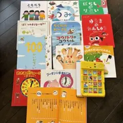幼児　子ども　絵本セット　新品未使用品
