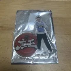 2025年最新】座王の人気アイテム - メルカリ