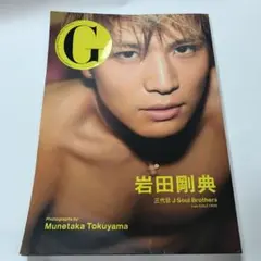 G岩田剛典 三代目J Soul Brothers from EXILE TRI…
