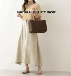 NATURAL BEAUTY BASIC フレアスカート S ベージュ