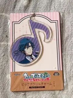うたの☆プリンスさまっ♪ うたプリ ビックアクリルチャーム 一ノ瀬トキヤ