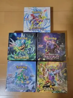 ポケカ 新品 レイジングサーフ 変幻の仮面 クリムゾンヘイズ 5 箱 シュリンク