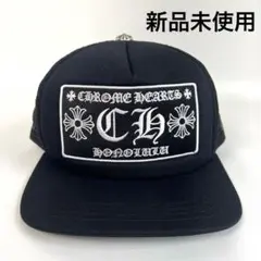 ホノルル限定　CHROME HEARTS 黒キャップ 楽天市場】クロムハーツ Chrome Hearts 小物(キャップ）ホノルル 限定
