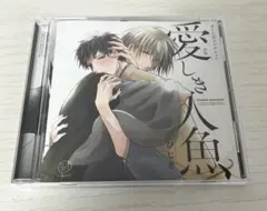 水都は薄明 pc ゲーム BL 限定版特典 ドラマCD - メルカリ