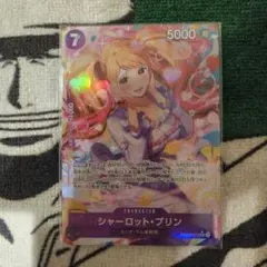 sr ワンピース カードゲーム