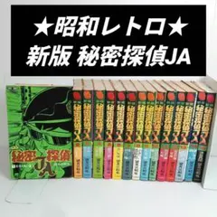 2026年最新】望月三起也 jaの人気アイテム - メルカリ