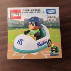 2026年最新】ヤクルト ミニカーの人気アイテム - メルカリ