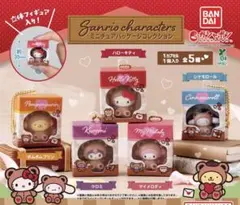 サンリオキャラクターズ ミニチュアパッケージコレクション クロミ