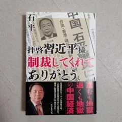 共済で日本を変える男EXA社長・中川博迪の挑戦 - メルカリ