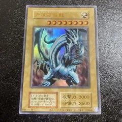 2026年最新】遊戯王 25th ブルーアイズの人気アイテム - メルカリ
