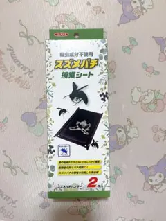 이카리 소독 말벌 사냥꾼 말벌 포획 시트, 2팩