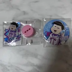 おそ松さん webくじ 第26弾 トド松 缶バッジ フタのるマスコット