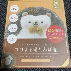 aibo1981様 リクエスト 3点 まとめ商品
