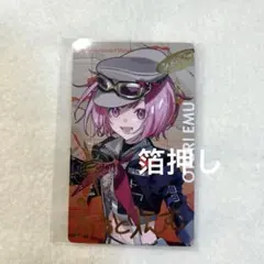 プロセカ セカライ 鳳えむ エピカ