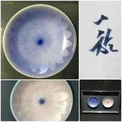 2025年最新】中田一於の人気アイテム - メルカリ