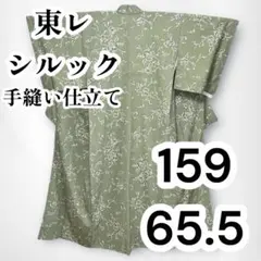 Item thumbnail for item 6fb836e9-2afd-4071-acd4-ded8380bd5ac