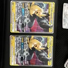 ピカチュウ＆ゼクロムGX RR SM12a TAG TEAM GXタッグオール…