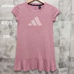 adidas アディダス キッズワンピース ピンク 130のサムネイル