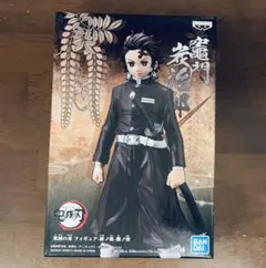 鬼滅の刃 フィギュア 竈門炭治郎 鬼滅