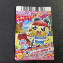 カードでちゃくしん たまごっち アドレスカード まめっち
