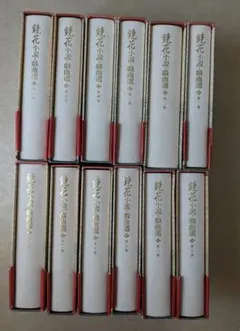 泉鏡花 文学・小説