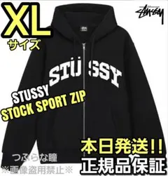 ステューシー STOCK SPORT ZIP XLサイズ ブラック