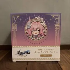 崩壊：スターレイル ティーカップ＆ソーサー 三月なのか - メルカリ