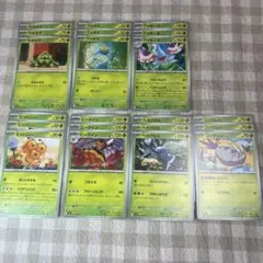 ポケモンカード ストームエメラルダ 草タイプまとめ売りのサムネイル