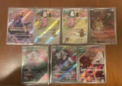 300円オークション ポケモンカードゲーム