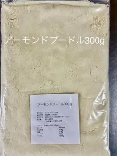 アーモンドプードル300gのサムネイル