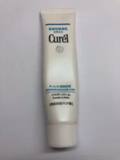 Curél キュレル潤浸保湿パウダーバーム 保湿クリーム